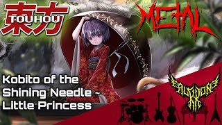 Touhou 14 DDC - Kobito of the Shining Needle ~ Little Princess 【Intense Symphonic Metal Cover】