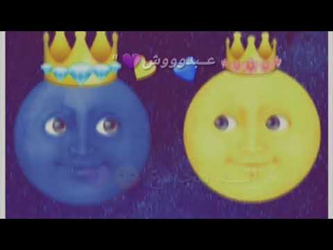 اضحك وفي داخلي نار