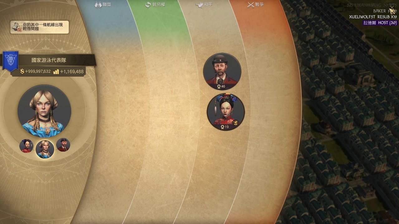 [Anno 1800] 美麗新世界 1800 一個新手的心得