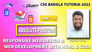 HOW TO USE ABSOLUTE POSITION ||CSS BANGLA TUTORIAL-2021 || PART-17 || DEVELOPER RASIDUL