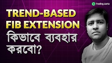 Trend-Based Fib Extension কিভাবে ব্যবহার করবো? How to use Fib Extension Bengali , Fib Extension ki,