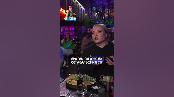 Как увести мужика из семьи. Ирина Мягкова Вопрос Ребром #shorts