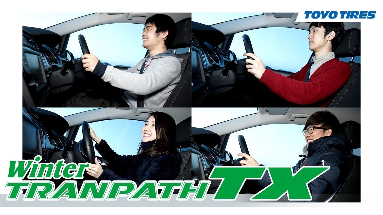 トーヨータイヤ Winter TRAMPATH TX ウィンタートランパスTXが冬の