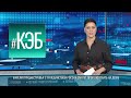 Приднестровцы о предстоящих выборах в Госдуму РФ