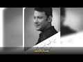 مغرم صبابه محمد رشدي حسام كاشف