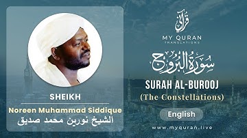 085 Surah Al-Burooj With English Translation By Sheikh Noreen Muhammad Siddique