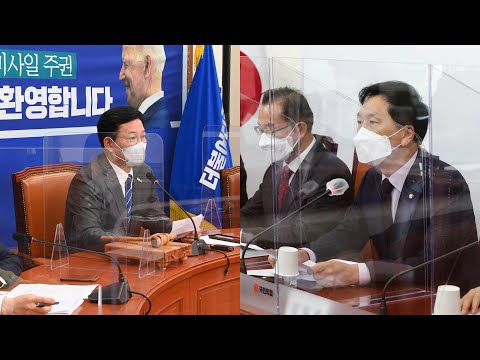 與 접종 인센티브 논의…野 <strong>당권주자</strong> 신경전 팽팽 / 연합뉴스TV (YonhapnewsTV)