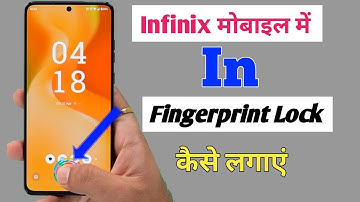 infinix mein display fingerprint kaise lagaye / infinix in display fingerprint setting