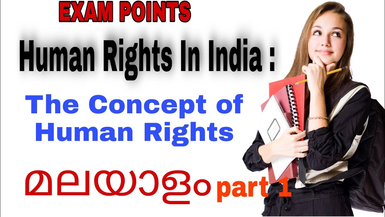human rights essay malayalam