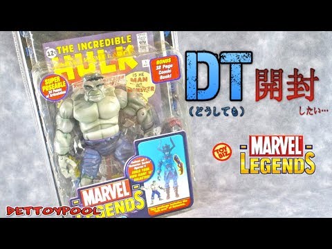 未開封 マーベル レジェンド Terrax マーベルズ クロウ Amazon.co.jp: マーベル レジェンド [Terrax] マーベルズ クロー