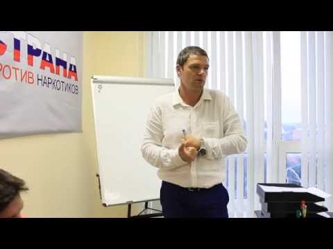 Наркомания. Алкоголизм. Лечение наркотической и алкогольной зависимости.