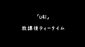 けいおん U I 放課後ティータイム 歌詞付き Audition Youtube けいおん U I 放課後ティータイム 歌詞付き Audition Youtube