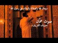 أذان عمان _ معروف الشريف - Athan Amman _ Marouf Al-Shareef