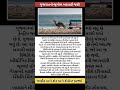 ગુજરાતનો ભૂગોળ બદલાઈ જશે!