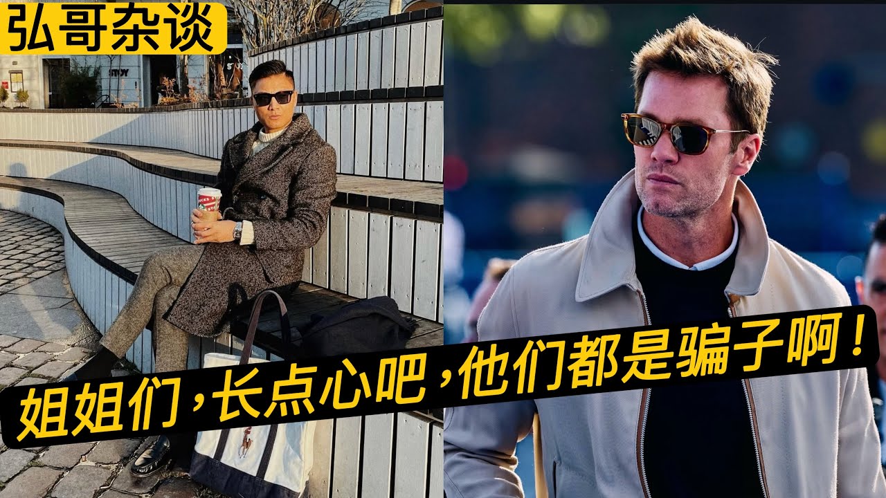 “ 一位美国医生，一位韩国欧巴，同时对我浪漫的求爱，现在他们遇到难处了，向我求助！”