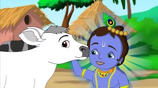 लिटिल कृष्णा भजन l छोटी छोटी गैया छोटे छोटे ग्वाल l Krishna Songs l New Bhajan l Choti Choti Gaiya