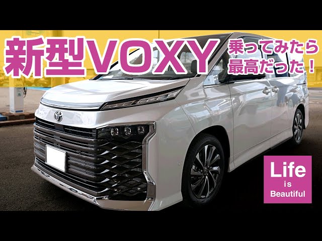 新型ヴォクシー】試乗動画レポート 90系VOXY ガソリン車S-Z２WD