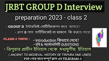 JRBT Group D interview preparation 2023 and updates | class 2 | #jrbtnewupdate #jrbtinterview #jrbt