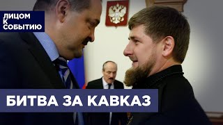 Меликов ответил Кадырову: новый конфликт на границе Дагестана и Чечни screenshot 2