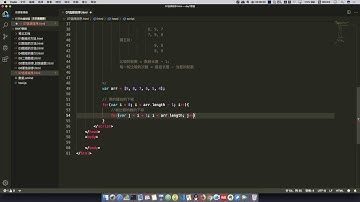 千锋Web前端教程：041 数组的 选择排序