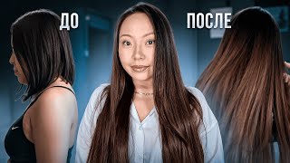 видео: Как я отрастила длинные волосы/ простые секреты|NikyMacAleen картинка: Как я отрастила длинные волосы/ простые секреты|NikyMacAleen