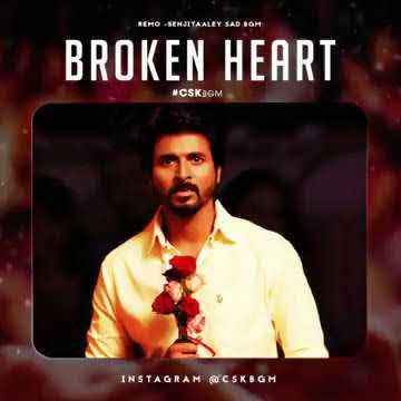 Details 23 remo a broken heart background score