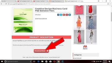 How to Make Download Button on Blogger site. hindi video