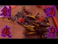 【ミニ四駆】ボロボロだけどレースで戦ってみた!