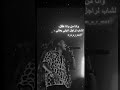 يسنين سيباني   عصام صاصا  عصام صاصا  صاصا مصر  صاصا  تصميم فيديوهات اسمعها