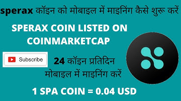 #sperax_coin #sperax_mobile_mining #sperax_play ! sperax कॉइन को मोबाइल में माइनिंग कैसे शुरू करें