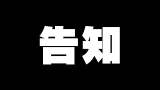 加賀美ハヤトの配信のサムネイル画像