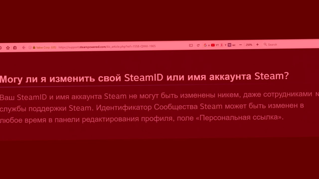 НИКАК БЛИН ТОЧКА РУ - YouTube