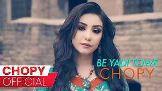 Chopy - Be Yadi Towe |  چۆپی - بەیادی تۆوە Resimi