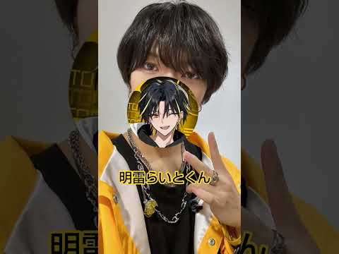 めておら Meteorites 武道館ライブそして初ワンマンライブ頑張って めておら Meteorites 心音くん ラピスくん ロゼくん 明雷らいとくん メルトくん みかさくん STPR 