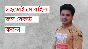 Best Automatic Cube Call Recorder Acr 2022