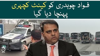 PTI leader Fawad Chaudhry is taken to Cantt court by police - Aaj News