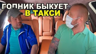 Пьяный пассажир плюнул в таксиста