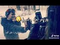 لا تبكي يا عيوني