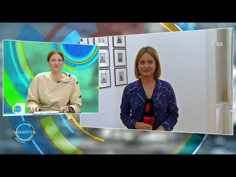 #ნაშუადღევს „ჩართვა ფოტოგამოფენდან“