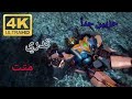 المنقد و الاليات حزين جدا تدري متت