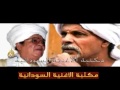 صه يا كنار تسجيل مكتمل كابلي و عركي و الصاغ محمود أبوبكر اللحن لإسماعي Webm صه يا كنار تسجيل مكتمل كابلي و عركي و الصاغ محمود أبوبكر اللحن لإسماعي Webm