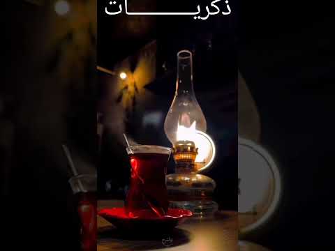 الليل اقبل والوجود سكون محمد عمران ابتهالات دينيه ابتهالات Shorts