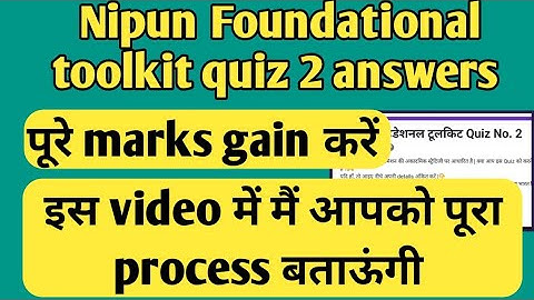 nipun foundational toolkit quiz -2 answers#nipun#primaryschool #shortvideo#basic#latest#nipunbharat