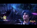 Download Soul Land - Douluo Dalu - Episode 25 Preview Soul Land - Douluo Dalu - Episode 25 Preview