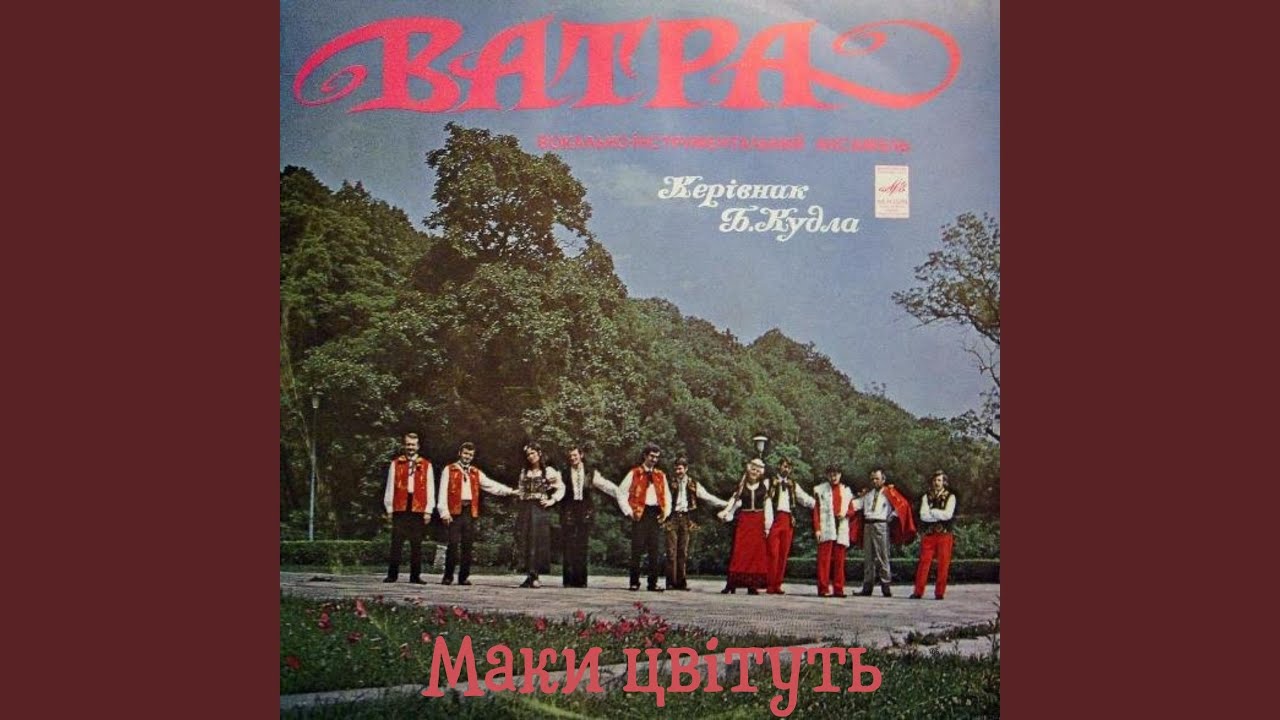 Многая літа