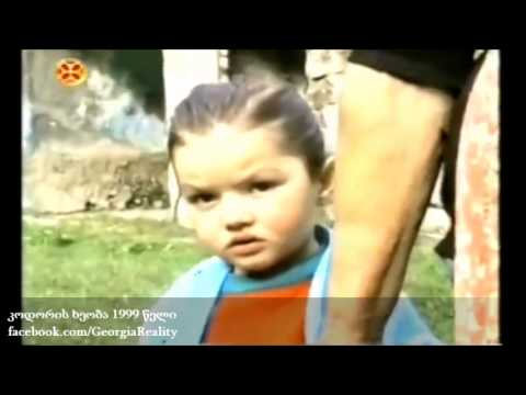 კოდორის ხეობა 1999 წელი