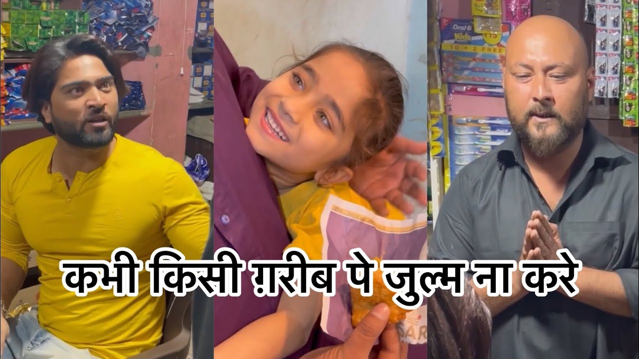Latest Title & Thumbnail