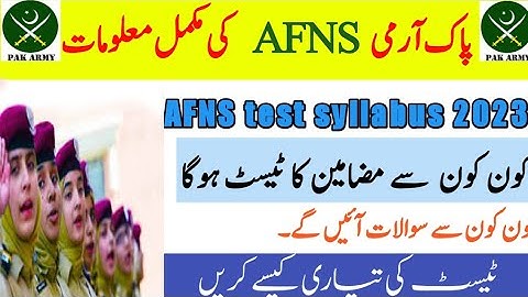 AFNS test pattern & syllabus l AFNS test preparation 2023 l how to prepare for AFNS test l Accadmic