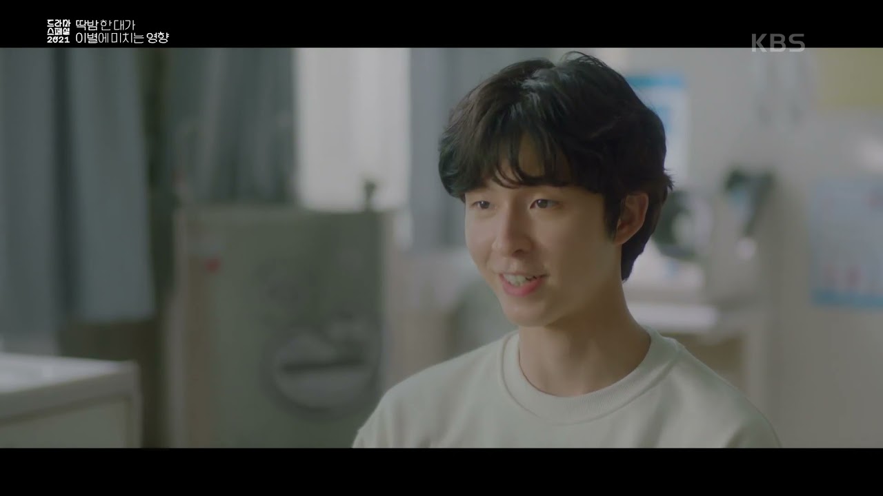 훅 들어오는 홍경의 고백에 잠깐 흔들린 신예은 [KBS 드라마 스페셜 2021] | KBS 211119 방송