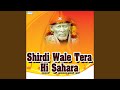 Hai Sai Tumhare Dwar Par Ek mp3